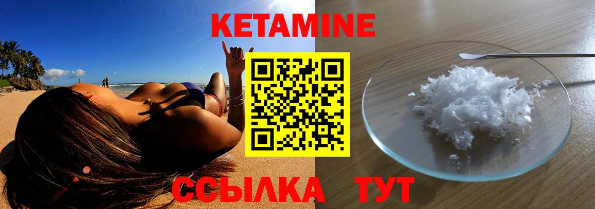 shop Telegram  Кетамин VHQ  Вход с VPN  Рославль 
