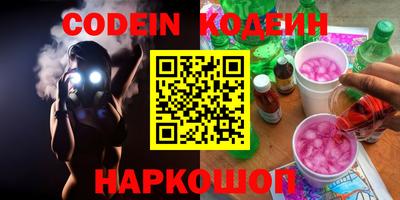 марихуана Сланцы