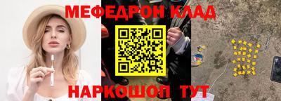 соль курить ск Славгород