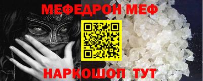 марихуана Сланцы