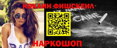 соль курить ск Славгород
