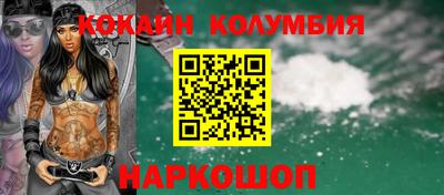 apvp Славянск-на-Кубани