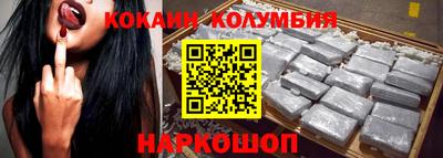 соль курить ск Славгород