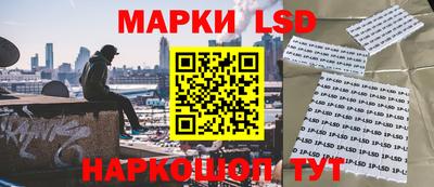 соль курить ск Славгород