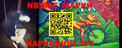 соль курить ск Славгород