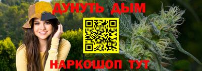 марихуана Сланцы