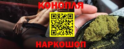 марихуана Сланцы