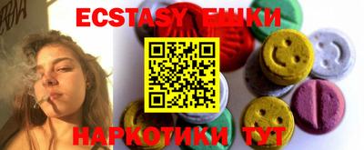 марихуана Сланцы