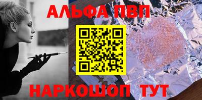 соль курить ск Славгород