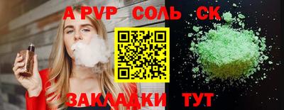 MDMA Ставрополь