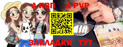 соль курить ск Славгород