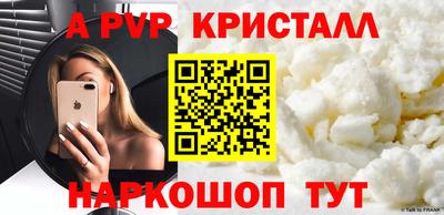 соль курить ск Славгород