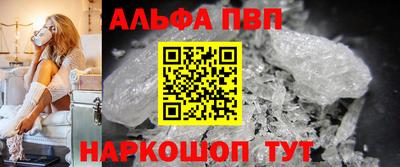 apvp Славянск-на-Кубани