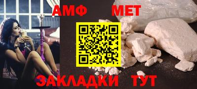 соль курить ск Славгород