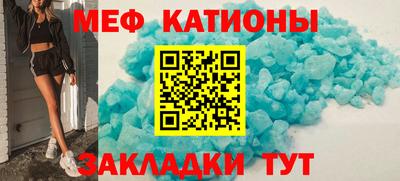 MDMA Ставрополь