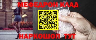 марихуана Сланцы