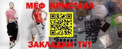 соль курить ск Славгород