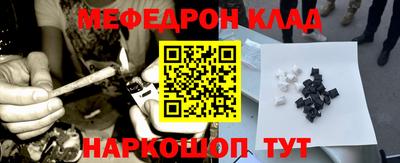 соль курить ск Славгород