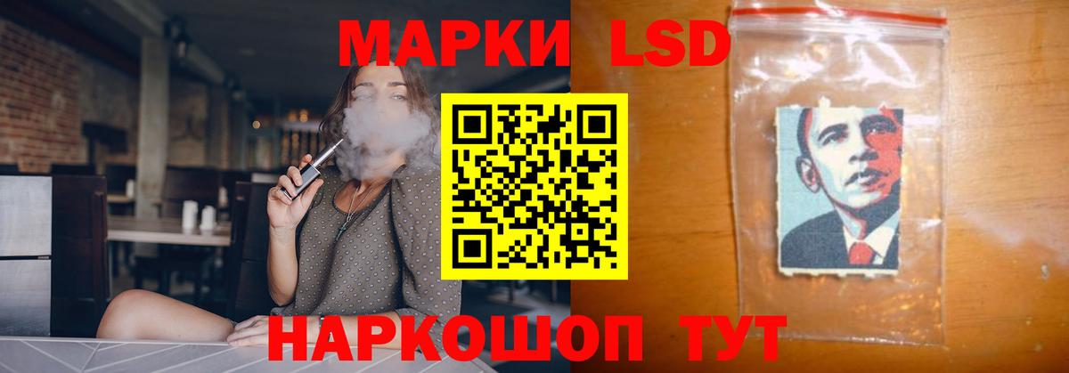 Рославль  ЛСД экстази кислота  Вход с VPN 