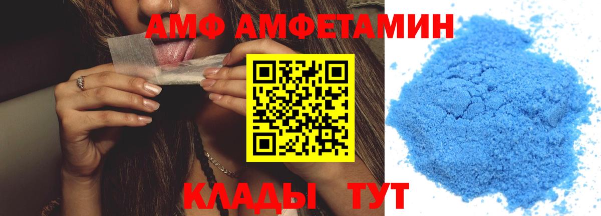 Рославль  Первитин витя  Вход с VPN 